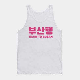 Train to Busan Tank Top